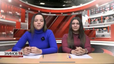 Новините на ЗАИМОВ ТВ - ноември 2023 1