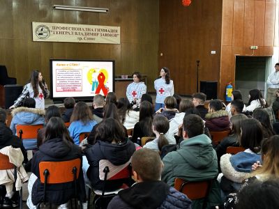 1-ви декември - Световен ден в борбата срещу СПИН 1