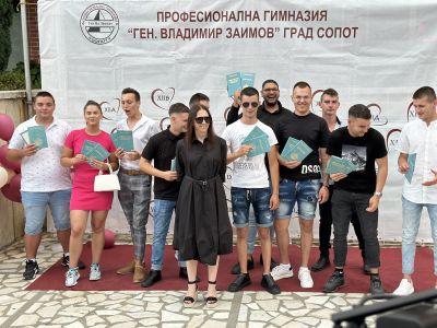 На тържествена церемония бяха връчени дипломи и свидетелства за професионална квалификация на випуск 2024 11