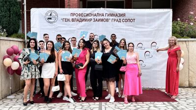 На тържествена церемония бяха връчени дипломи и свидетелства за професионална квалификация на випуск 2024 12