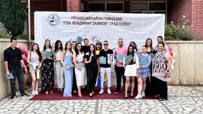 На тържествена церемония бяха връчени дипломи и свидетелства за професионална квалификация на випуск 2024 14