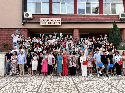 На тържествена церемония бяха връчени дипломи и свидетелства за професионална квалификация на випуск 2024 1