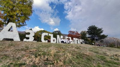 ПГ „Ген. Владимир Заимов" отбелязва Деня на народните будители 1