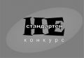 Започна записването за четвъртото издание на “НЕстандартен конкурс“ - ПГ Генерал Владимир Заимов - Сопот