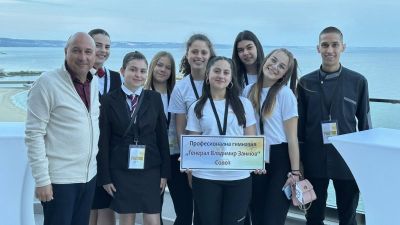 НАЦИОНАЛНО СЪСТЕЗАНИЕ ПО ПРОФЕСИИ В ТУРИЗМА 3
