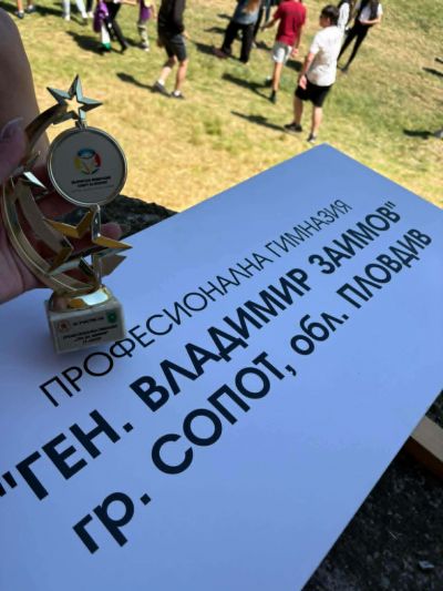 Отлично представяне на ученици от ПГ "Ген. Владимир Заимов" на Фестивал по утринна гимнастика в Ямбол 13