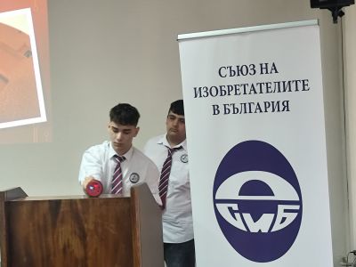 Дигитално колело впечатли участниците във форум за иновации и образование 4