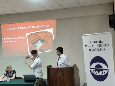 Дигитално колело впечатли участниците във форум за иновации и образование 6