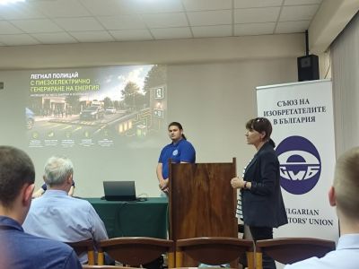 Дигитално колело впечатли участниците във форум за иновации и образование 9