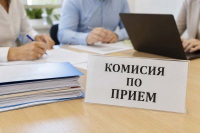 Работно време на комисията по приема 1