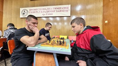 3 - ПГ Генерал Владимир Заимов - Сопот