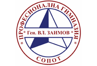 ПГ "Генерал Владимир Заимов" - ПГ Генерал Владимир Заимов - Сопот